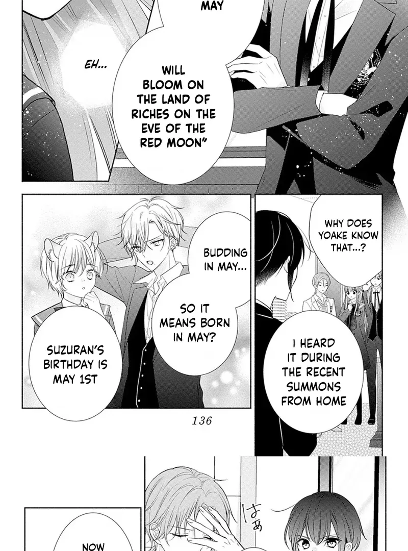 Evil Beauty and the Devil Prince Chapter 8 page 8 - 