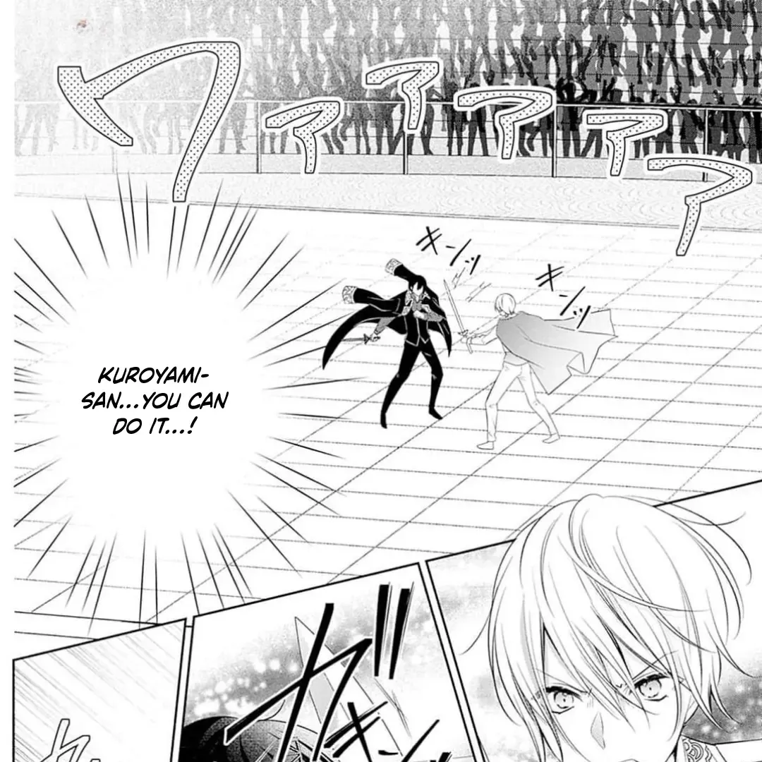 Evil Beauty and the Devil Prince Chapter 9 page 19 - 