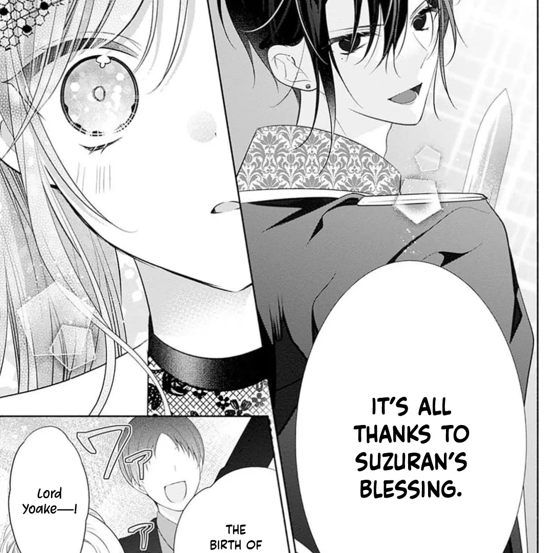 Evil Beauty and the Devil Prince Chapter 9 page 20 - 