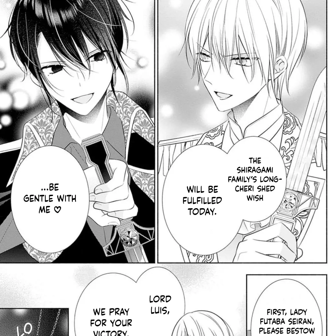 Evil Beauty and the Devil Prince Chapter 9 page 10 - 