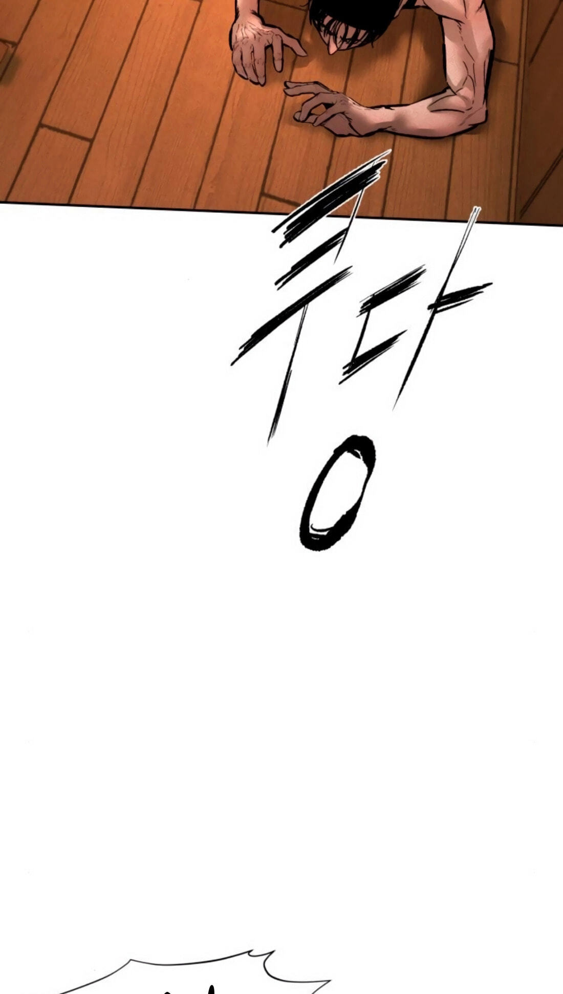 Read Evil Boy (Kimsan) chapter 10 image 10 on Lezhin