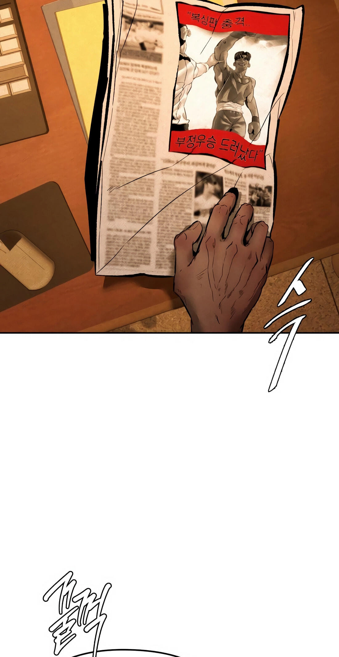 Read Evil Boy (Kimsan) chapter 11 image 33 on Lezhin