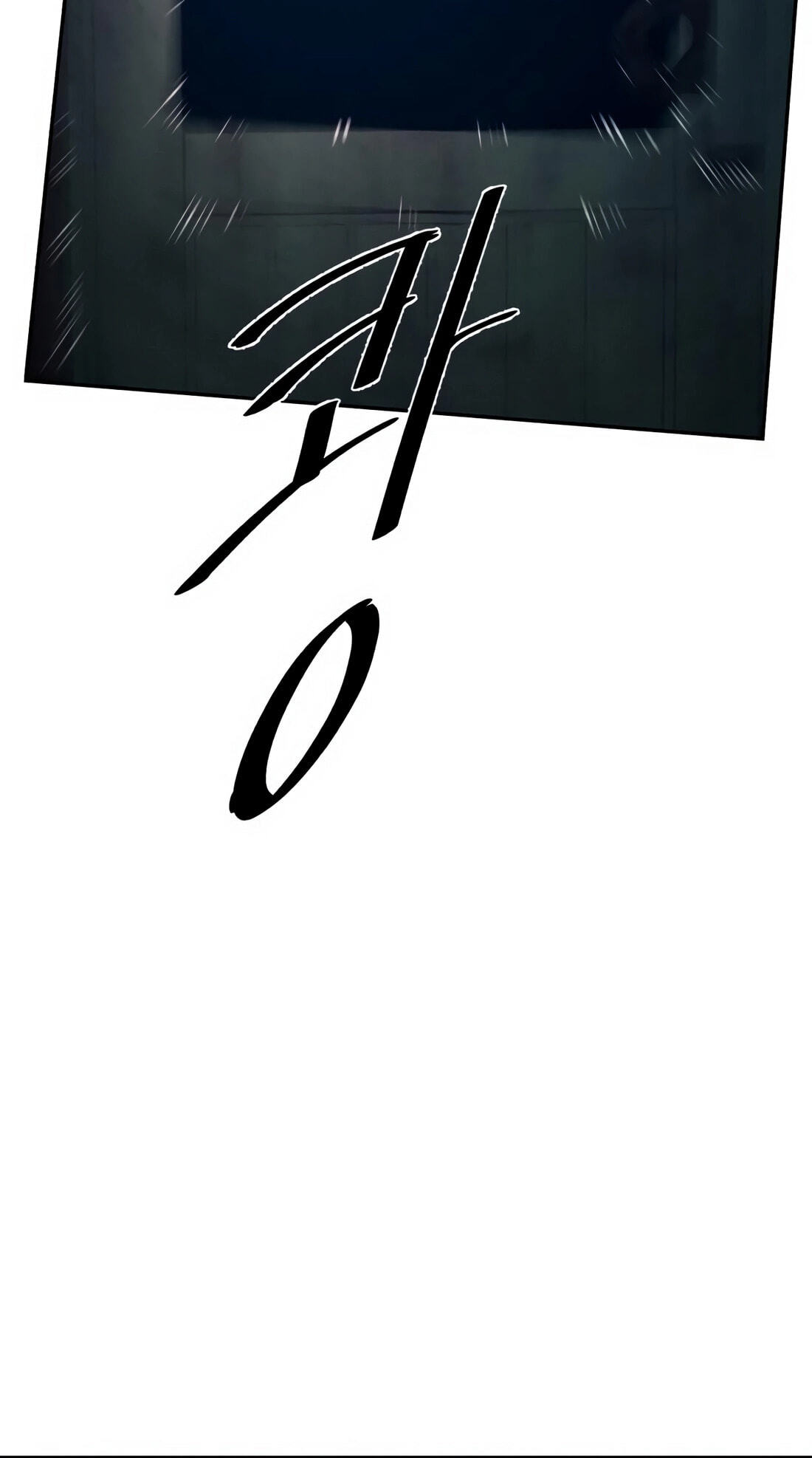 Read Evil Boy (Kimsan) chapter 14 image 19 on Lezhin