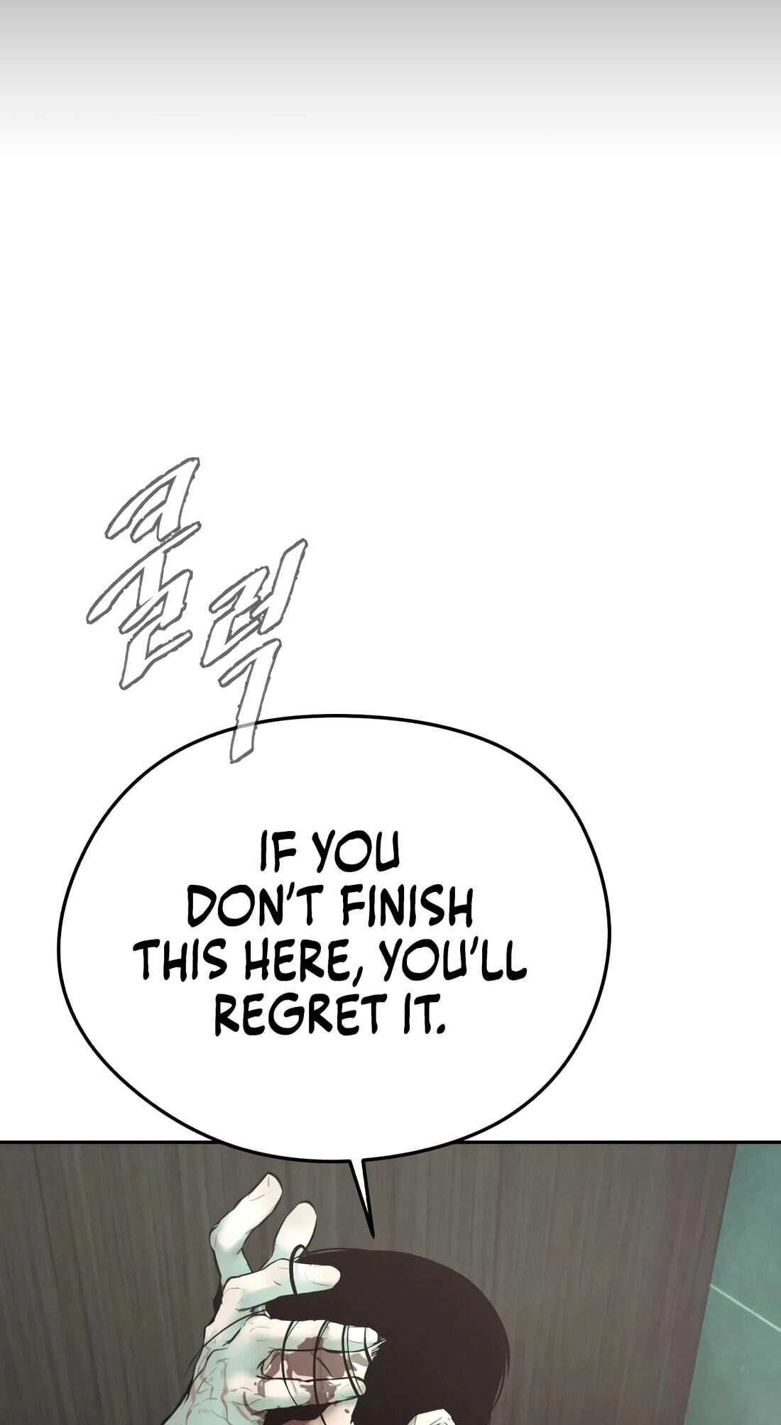 Read Evil Boy (Kimsan) chapter 17 image 25 on Lezhin