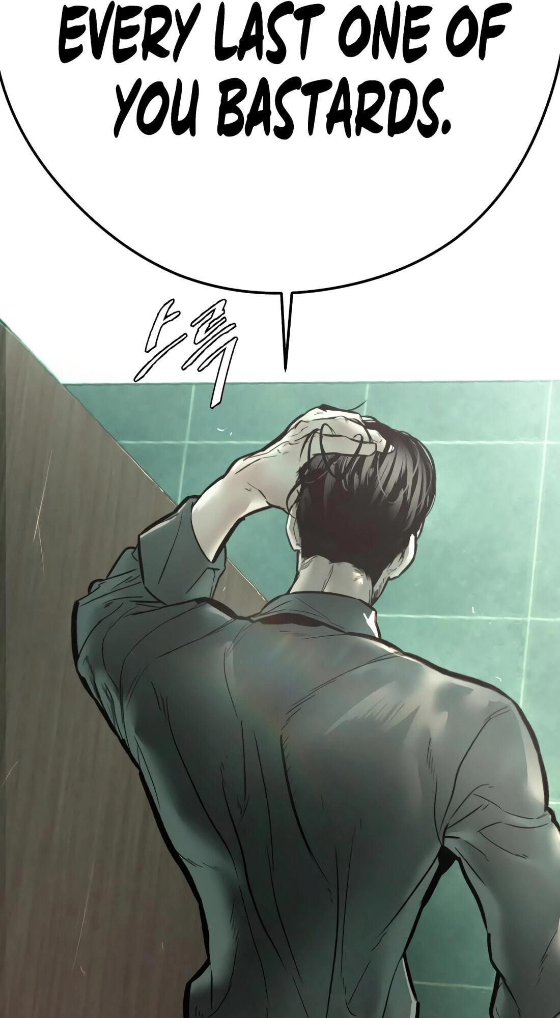 Read Evil Boy (Kimsan) chapter 17 image 54 on Lezhin