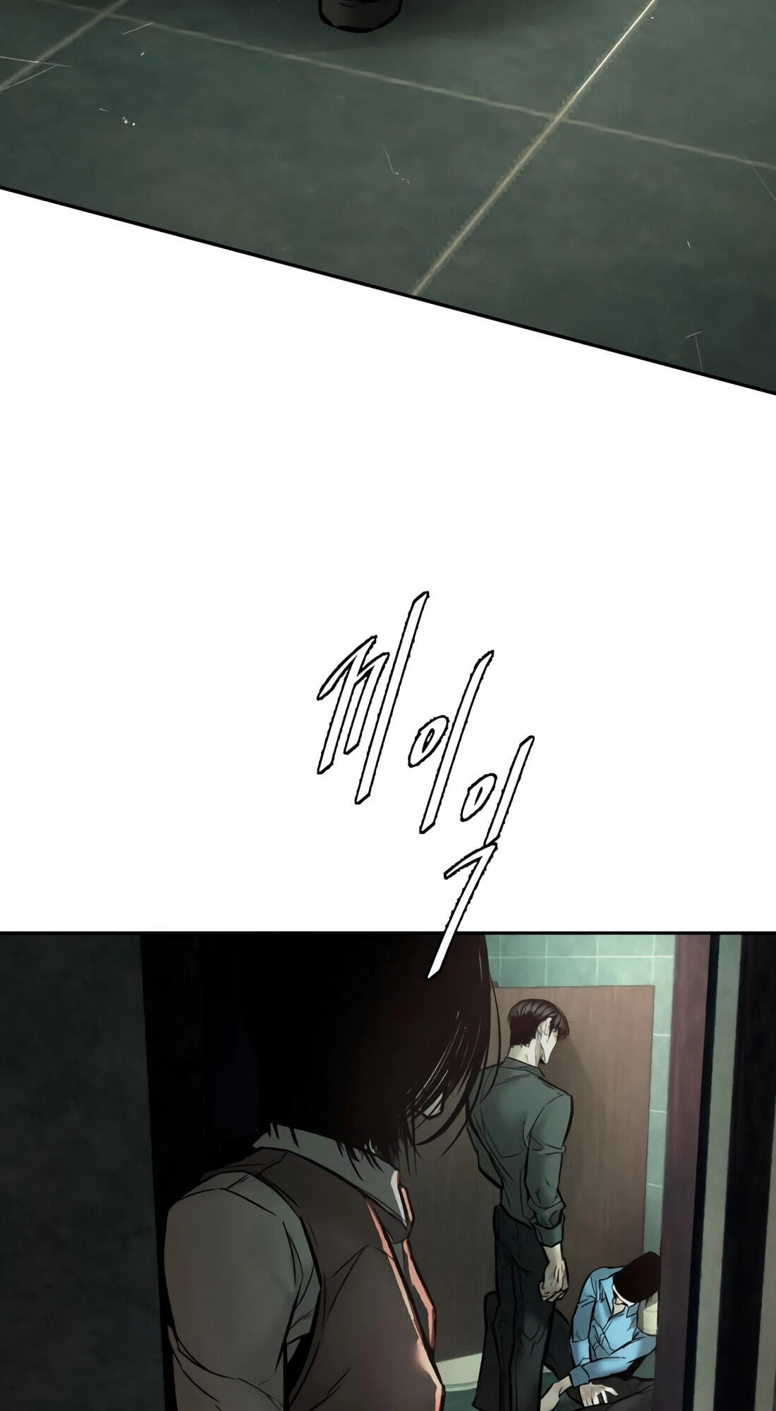 Read Evil Boy (Kimsan) chapter 17 image 56 on Lezhin