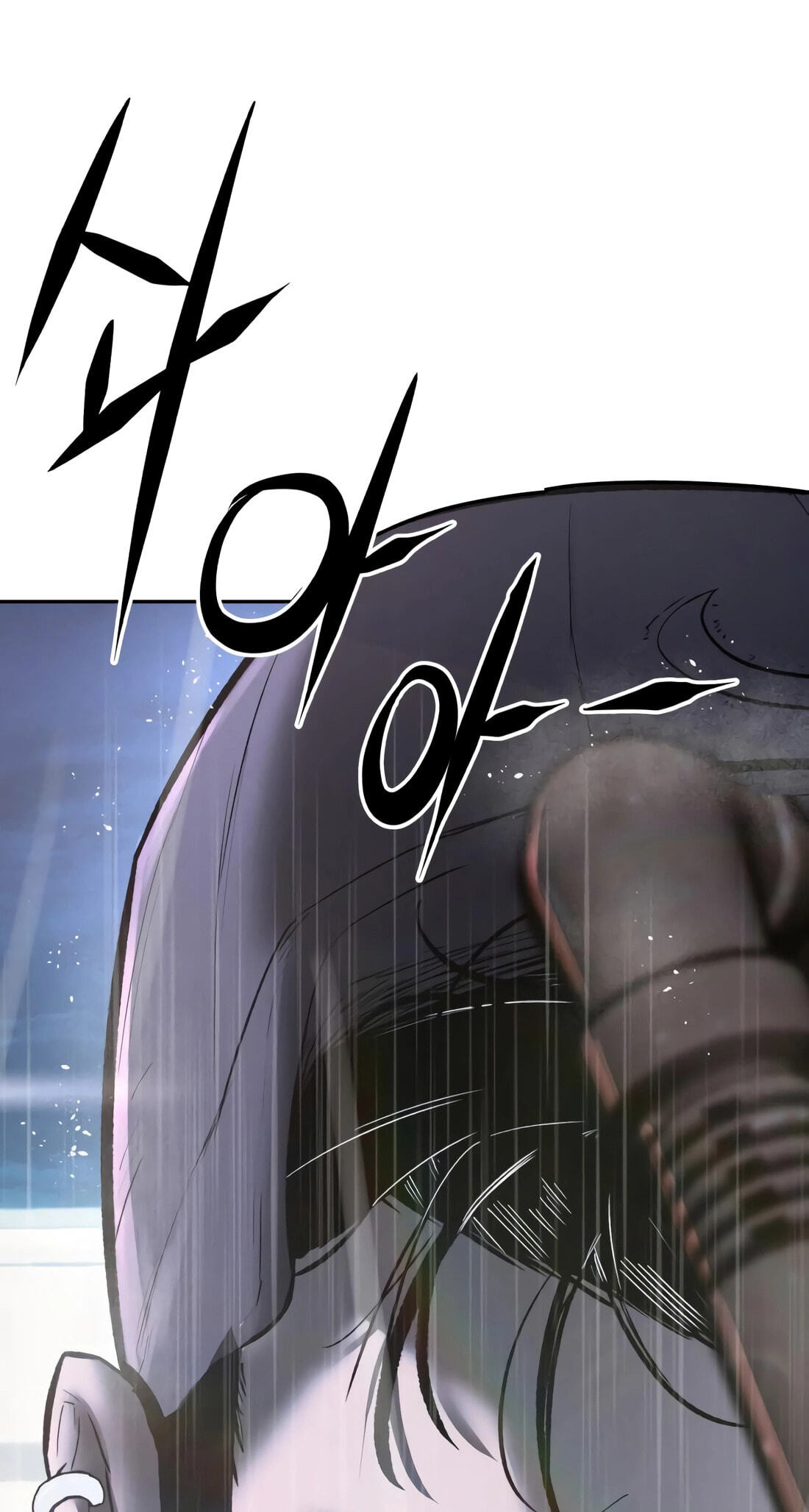 Read Evil Boy (Kimsan) chapter 23 image 21 on Lezhin