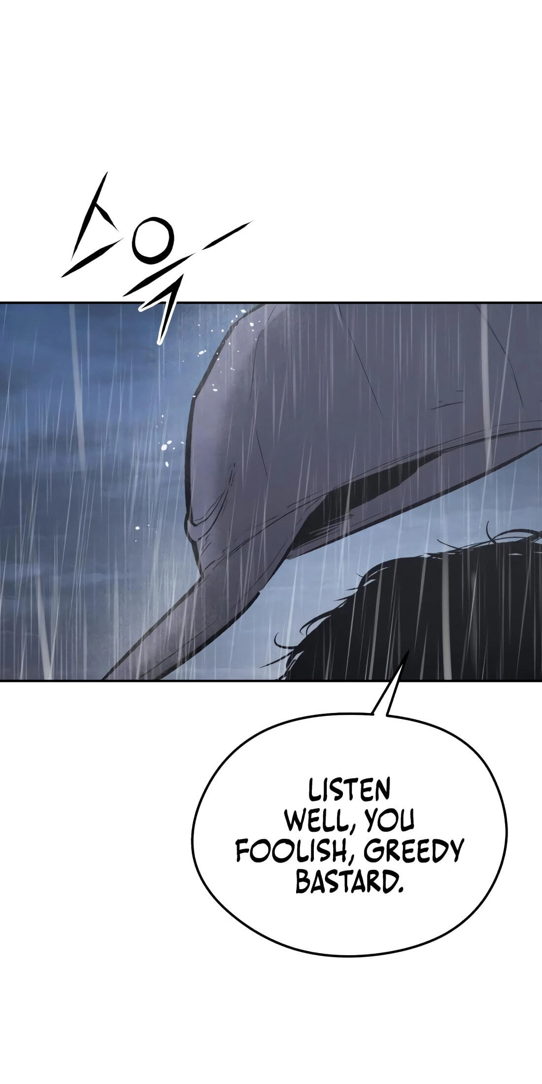 Read Evil Boy (Kimsan) chapter 23 image 54 on Lezhin
