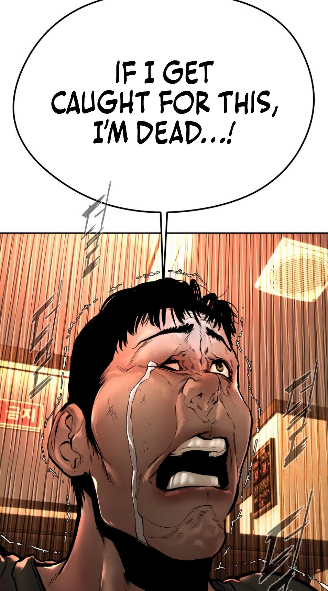 Read Evil Boy (Kimsan) chapter 7 image 8 on Lezhin