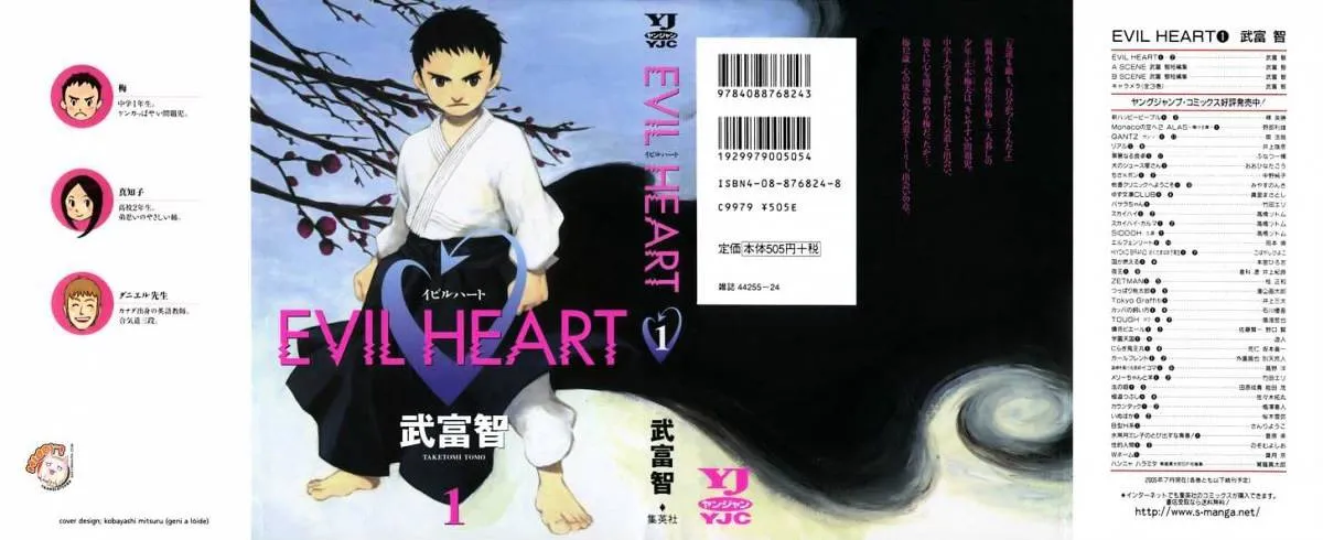 Read Evil Heart chapter 1 image 1 on Lezhin