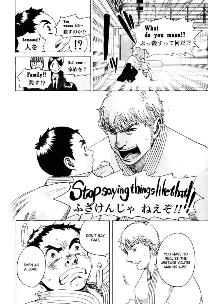 Read Evil Heart chapter 10 image 11 on Lezhin