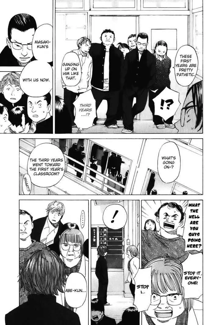 Read Evil Heart chapter 12 image 7 on Lezhin