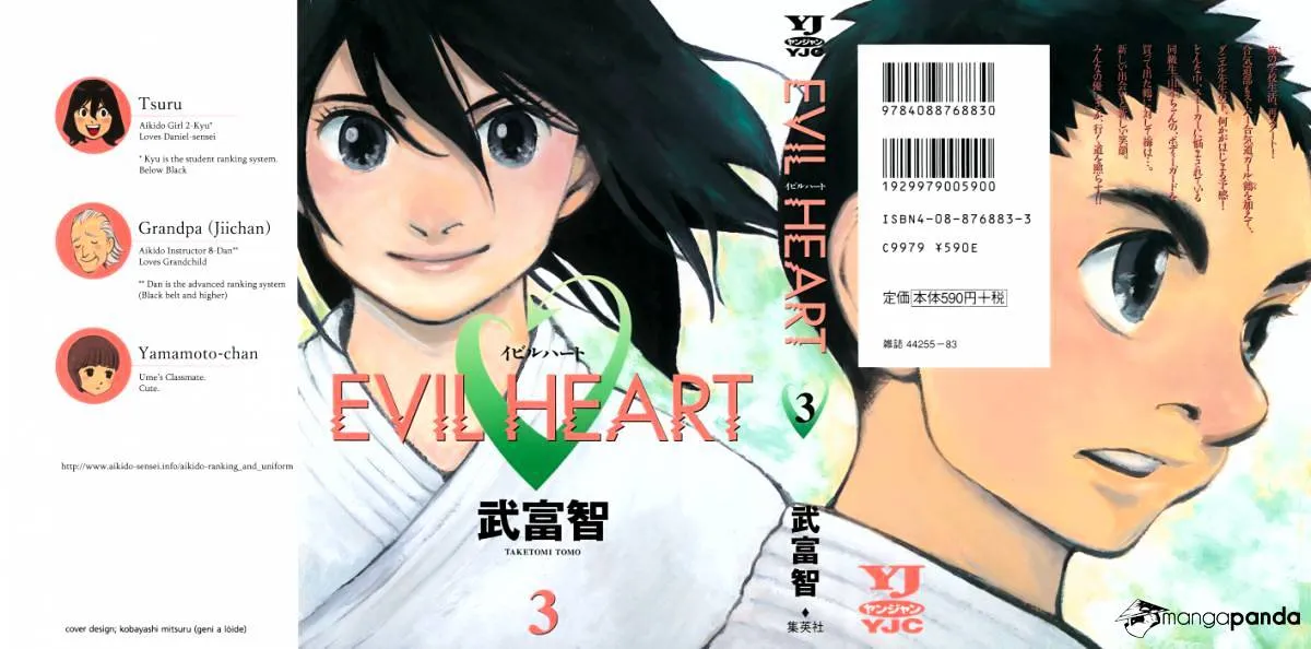 Read Evil Heart chapter 23 image 1 on Lezhin