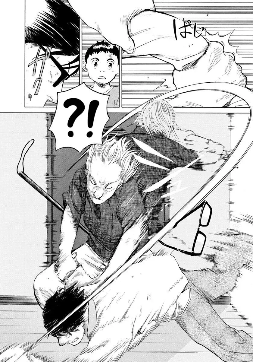 Read Evil Heart chapter 28 image 3 on Lezhin