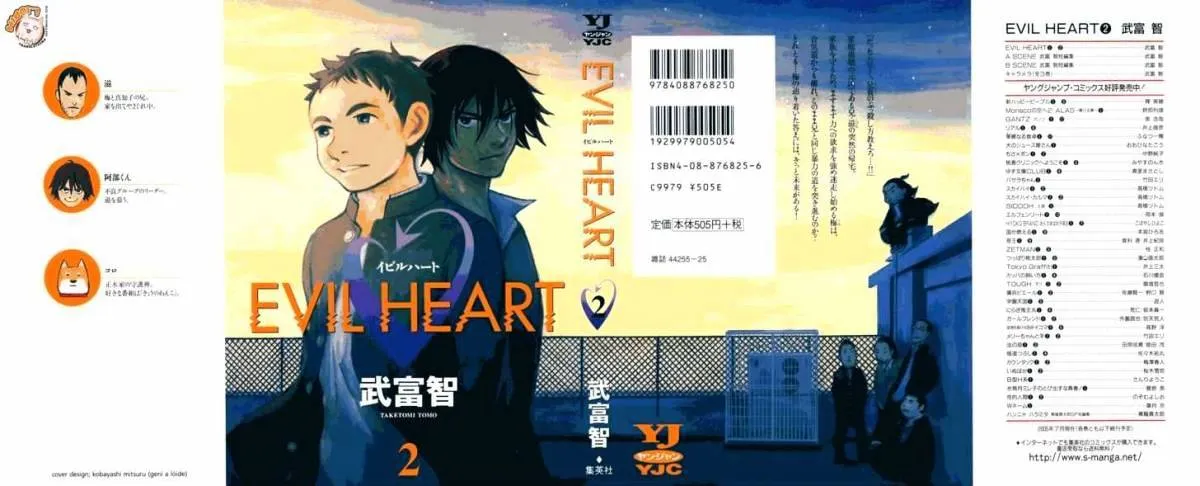 Read Evil Heart chapter 7 image 1 on Lezhin