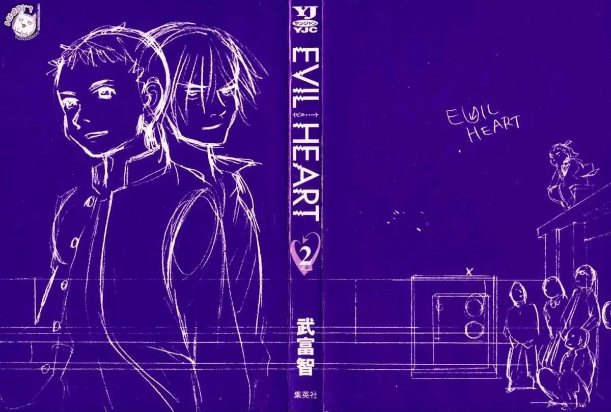 Read Evil Heart chapter 7 image 2 on Lezhin