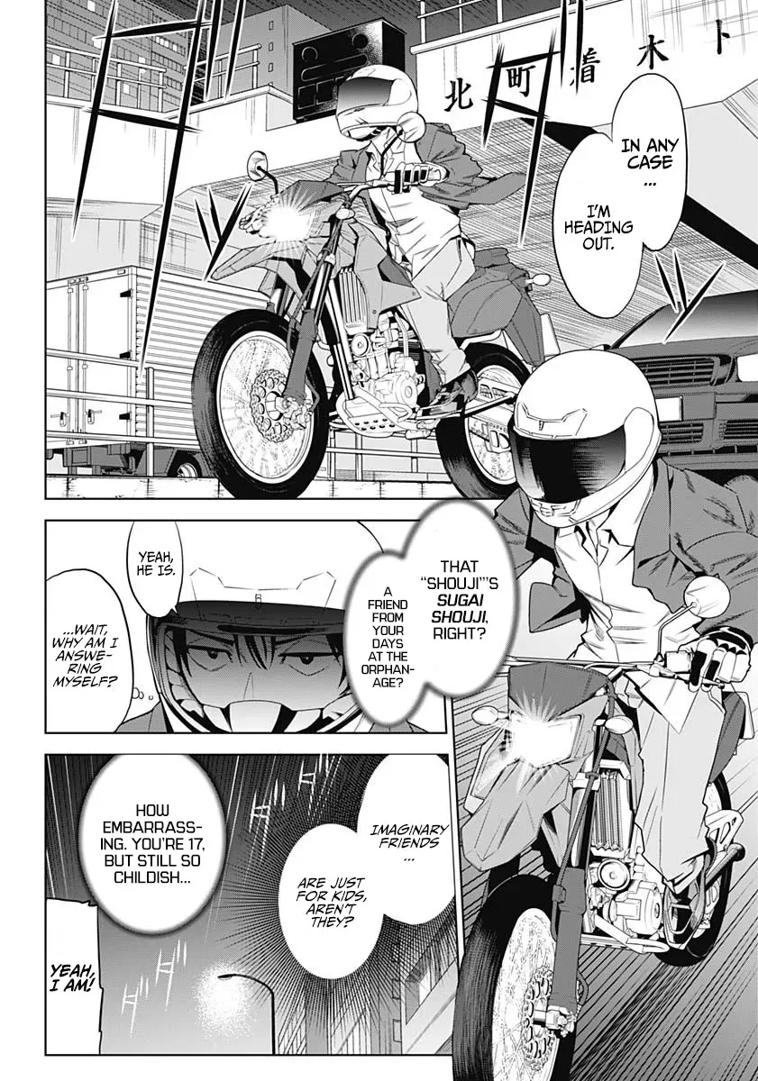 Evil heroes Chapter 1 page 15 - 
