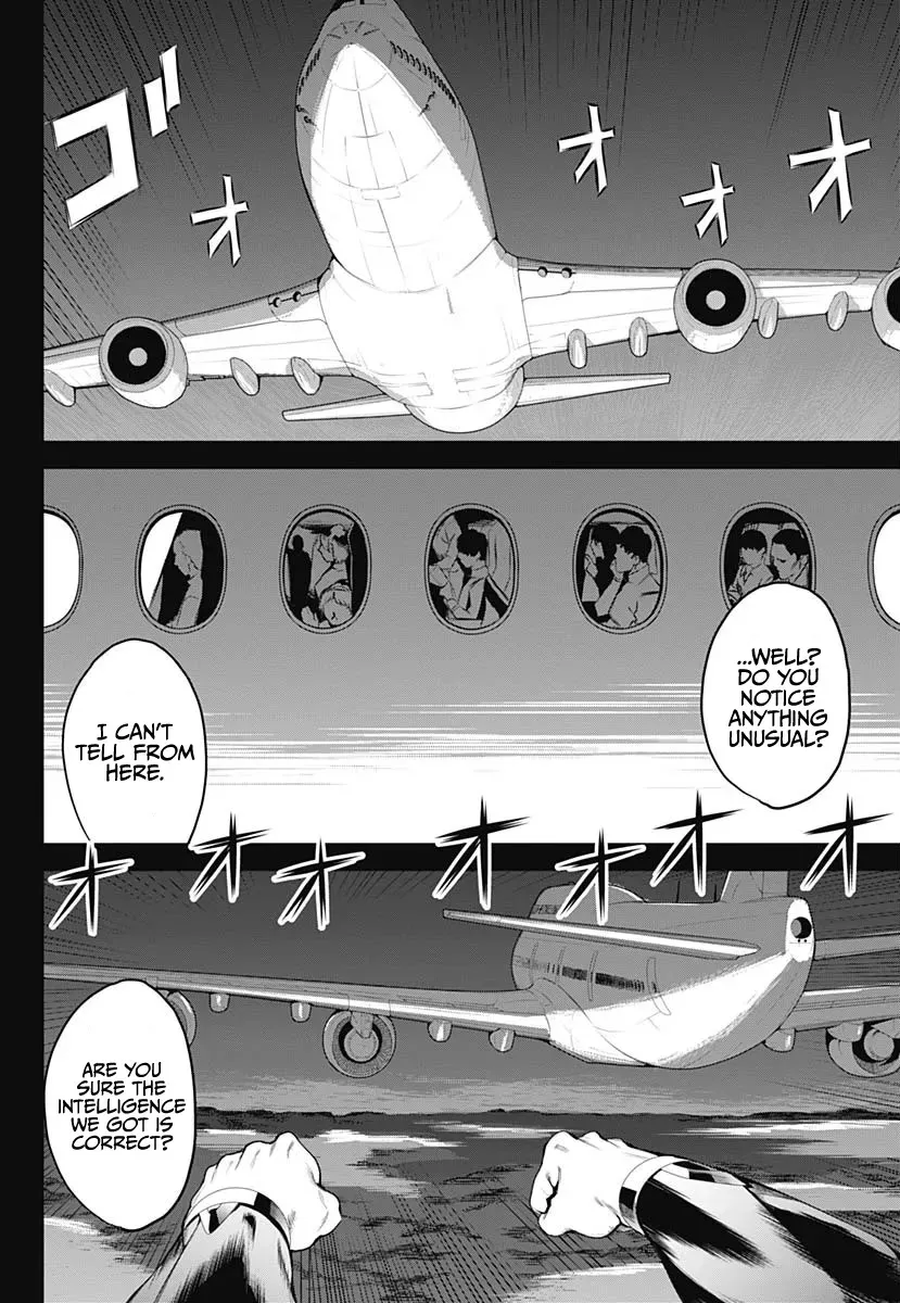 Evil heroes Chapter 1 page 48 - 