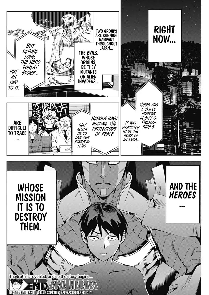 Evil heroes Chapter 1 page 65 - 