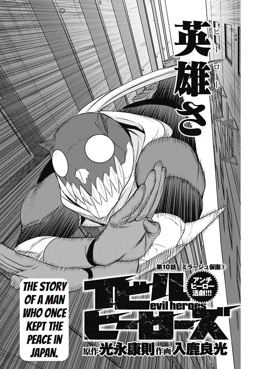 Evil heroes Chapter 10 page 2 - 