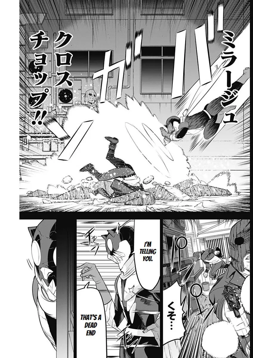 Evil heroes Chapter 10 page 3 - 