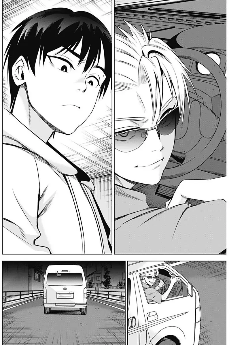 Evil heroes Chapter 12 page 8 - 