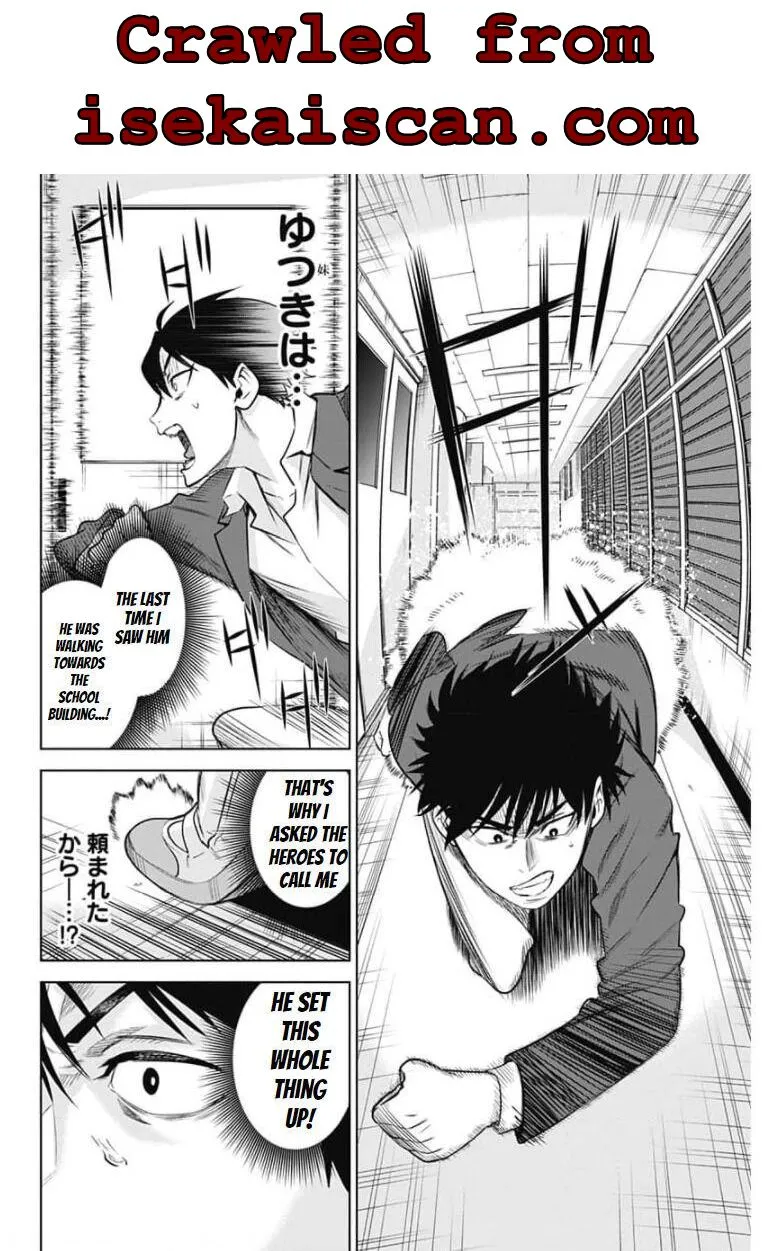 Evil heroes Chapter 13.99 page 9 - 
