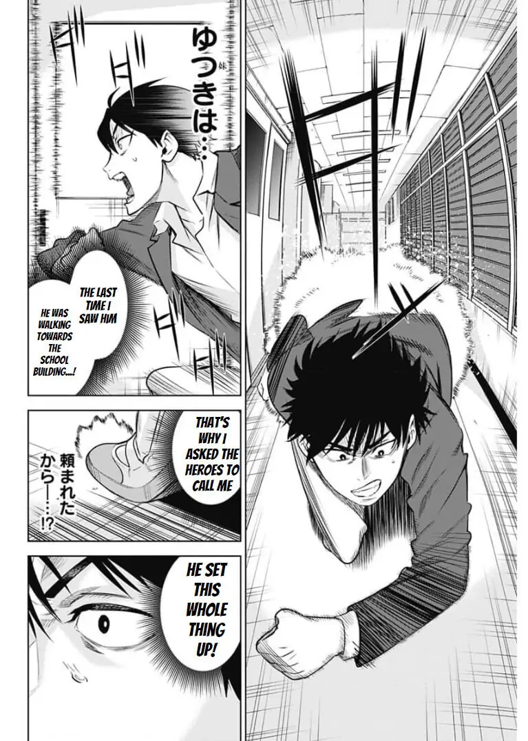 Evil heroes Chapter 14 page 9 - 