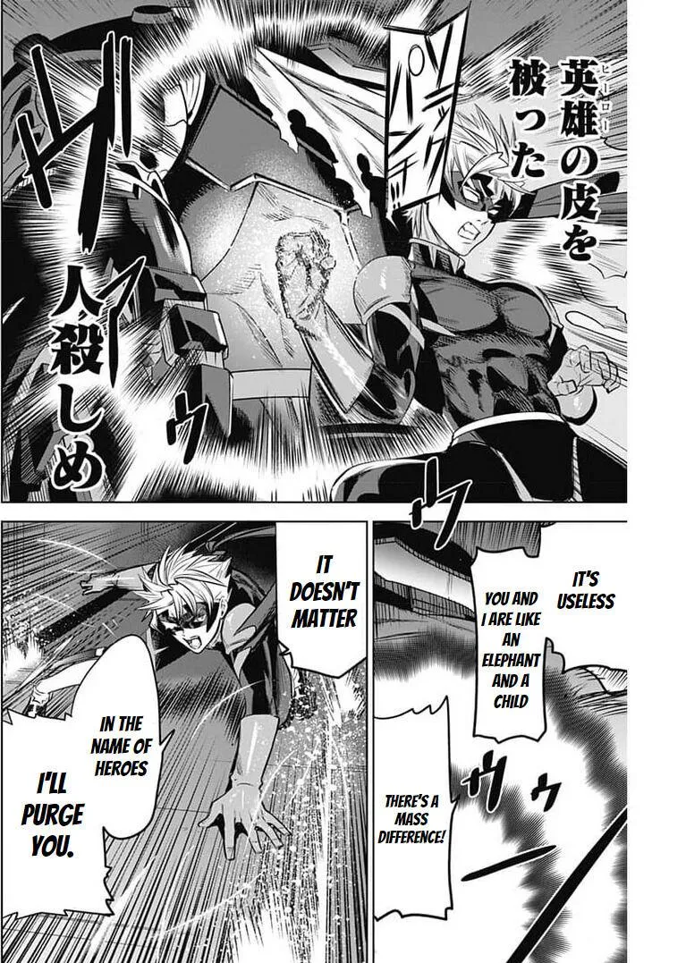 Evil heroes Chapter 15.99 page 8 - 