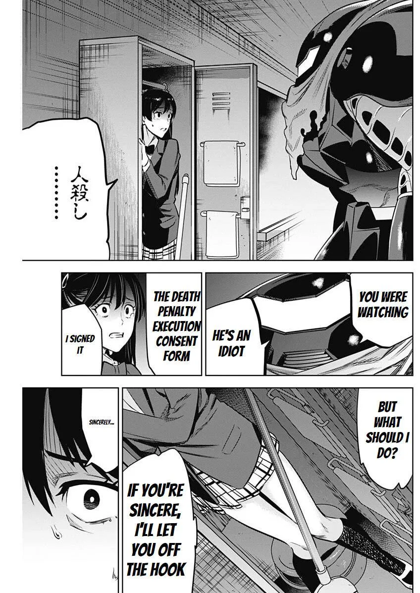 Evil heroes Chapter 16.99 page 5 - 
