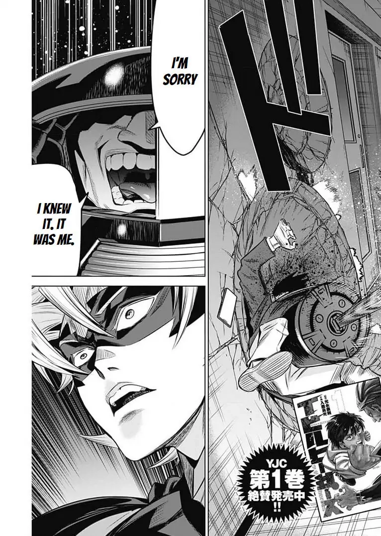 Evil heroes Chapter 16 page 3 - 