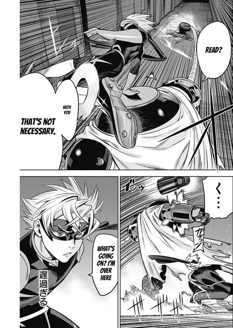 Evil heroes Chapter 16 page 5 - 