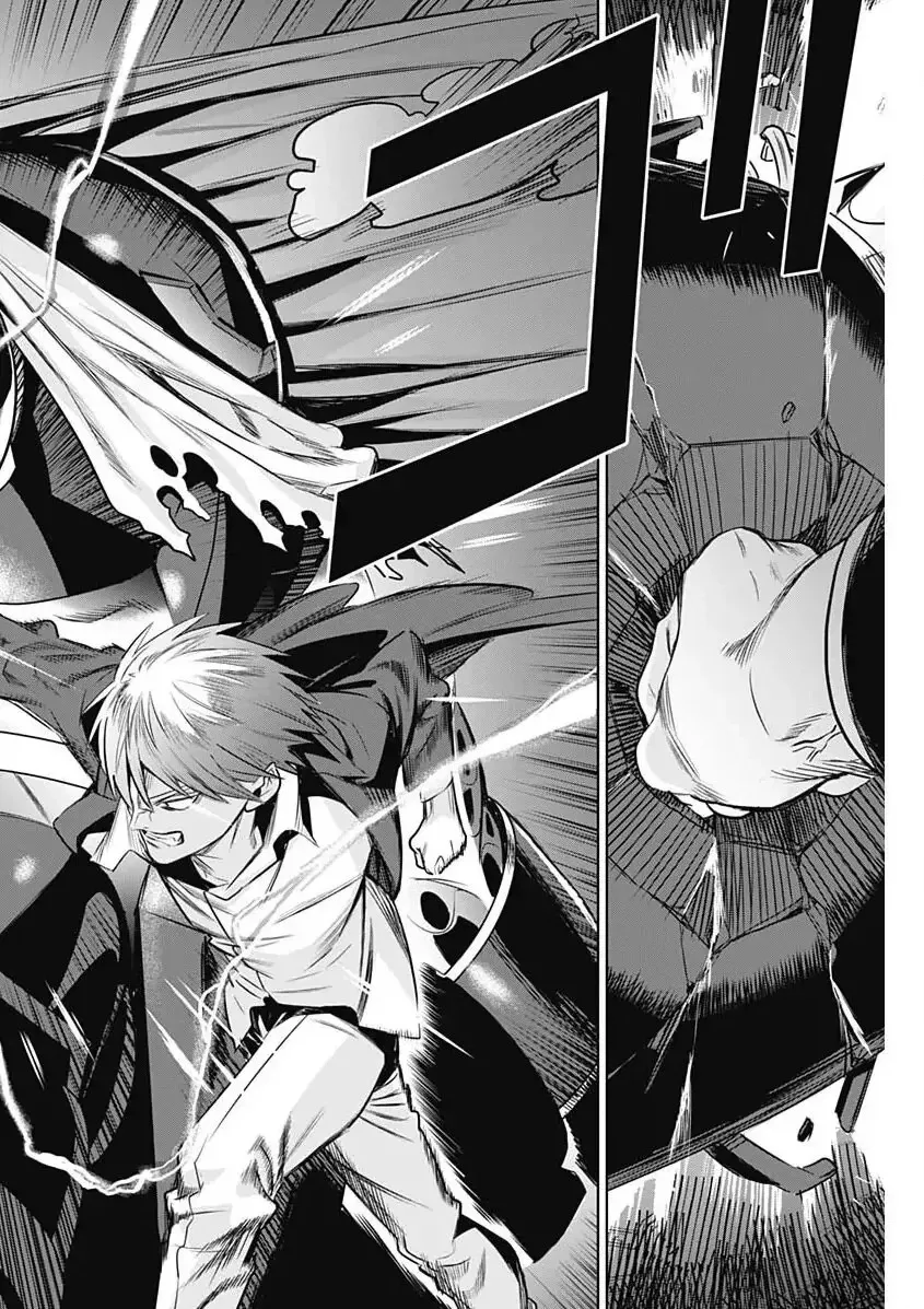 Evil heroes Chapter 17 page 10 - 