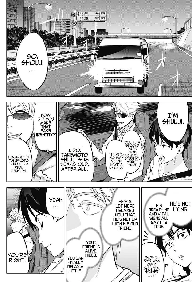 Evil heroes Chapter 2 page 20 - 