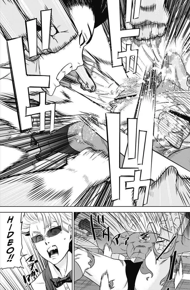 Evil heroes Chapter 2 page 44 - 