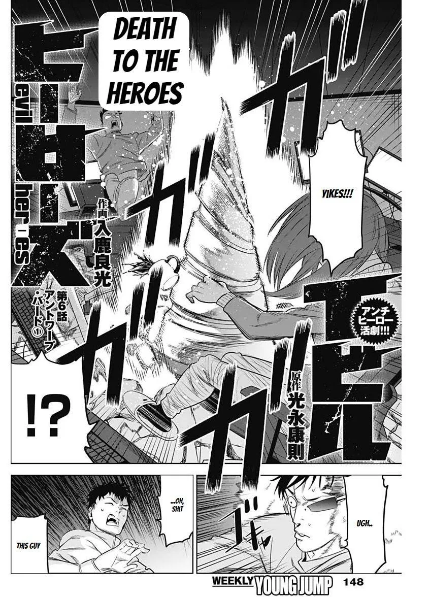 Evil heroes Chapter 5.99 page 2 - 