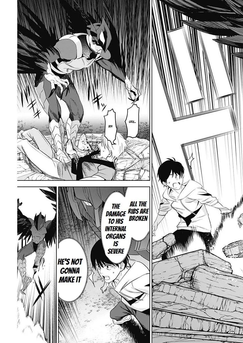 Evil heroes Chapter 5.99 page 15 - 