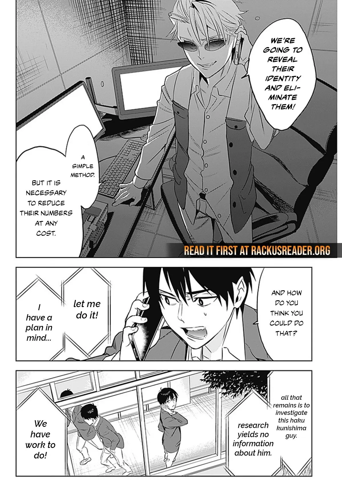 Evil heroes Chapter 5 page 15 - 