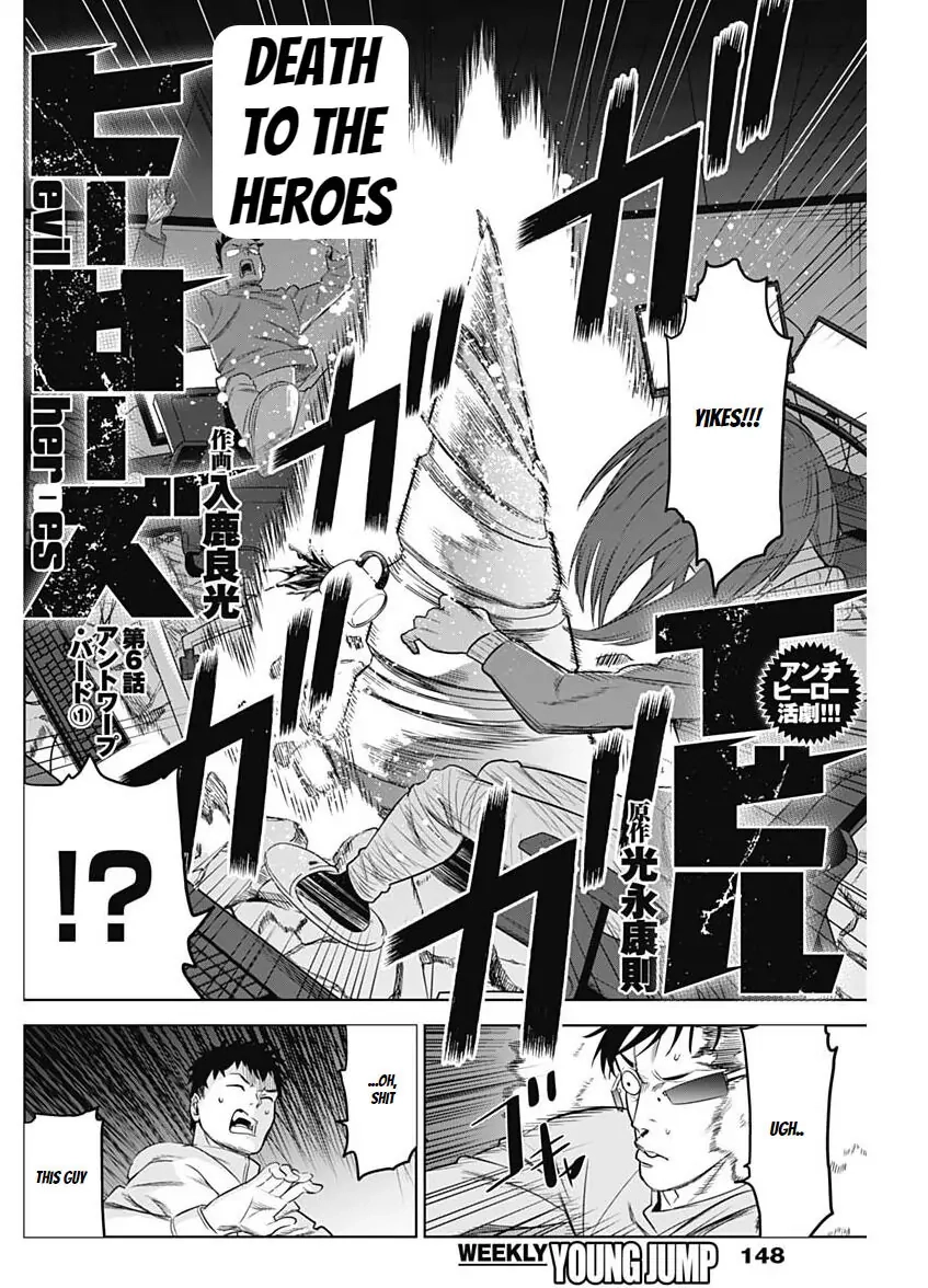 Evil heroes Chapter 6 page 2 - 