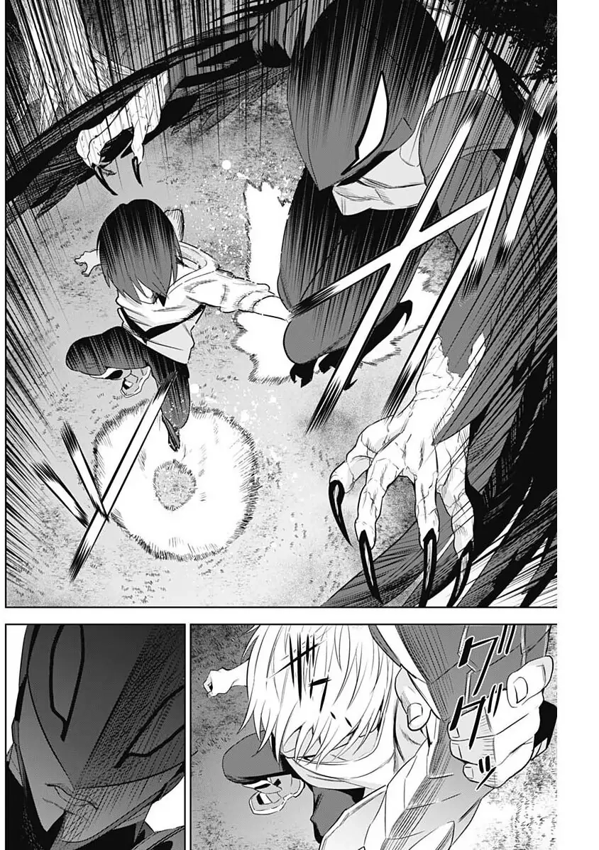 Evil heroes Chapter 6 page 16 - 