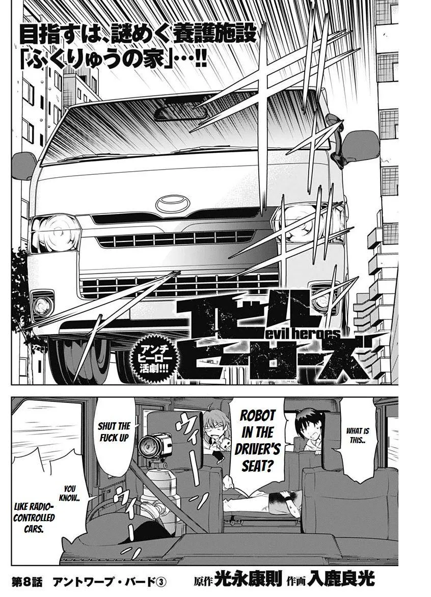 Evil heroes Chapter 7.99 page 2 - 