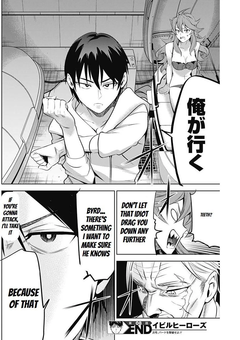 Evil heroes Chapter 7.99 page 18 - 