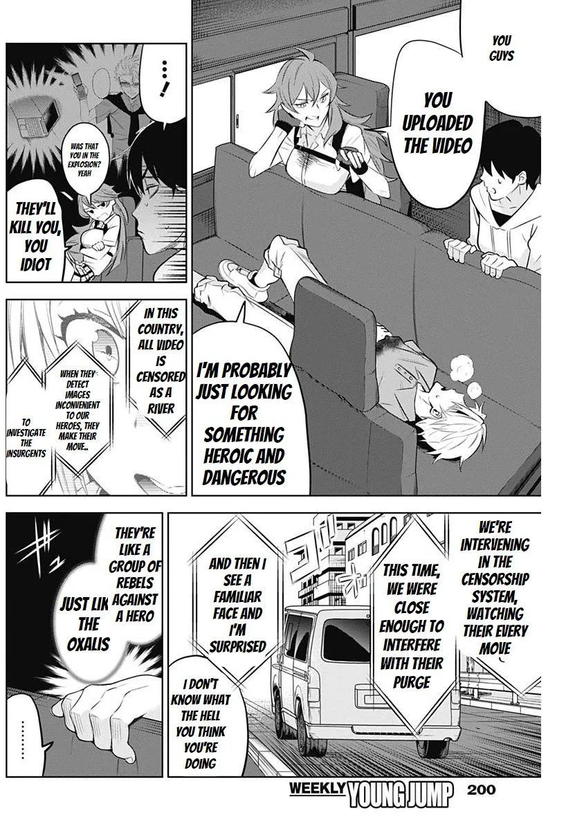 Evil heroes Chapter 7.99 page 4 - 