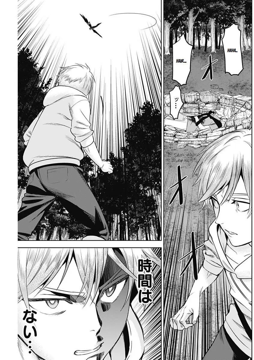 Evil heroes Chapter 7 page 9 - 