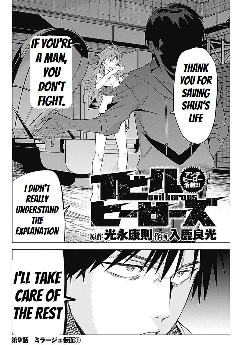 Evil heroes Chapter 8.99 page 2 - 