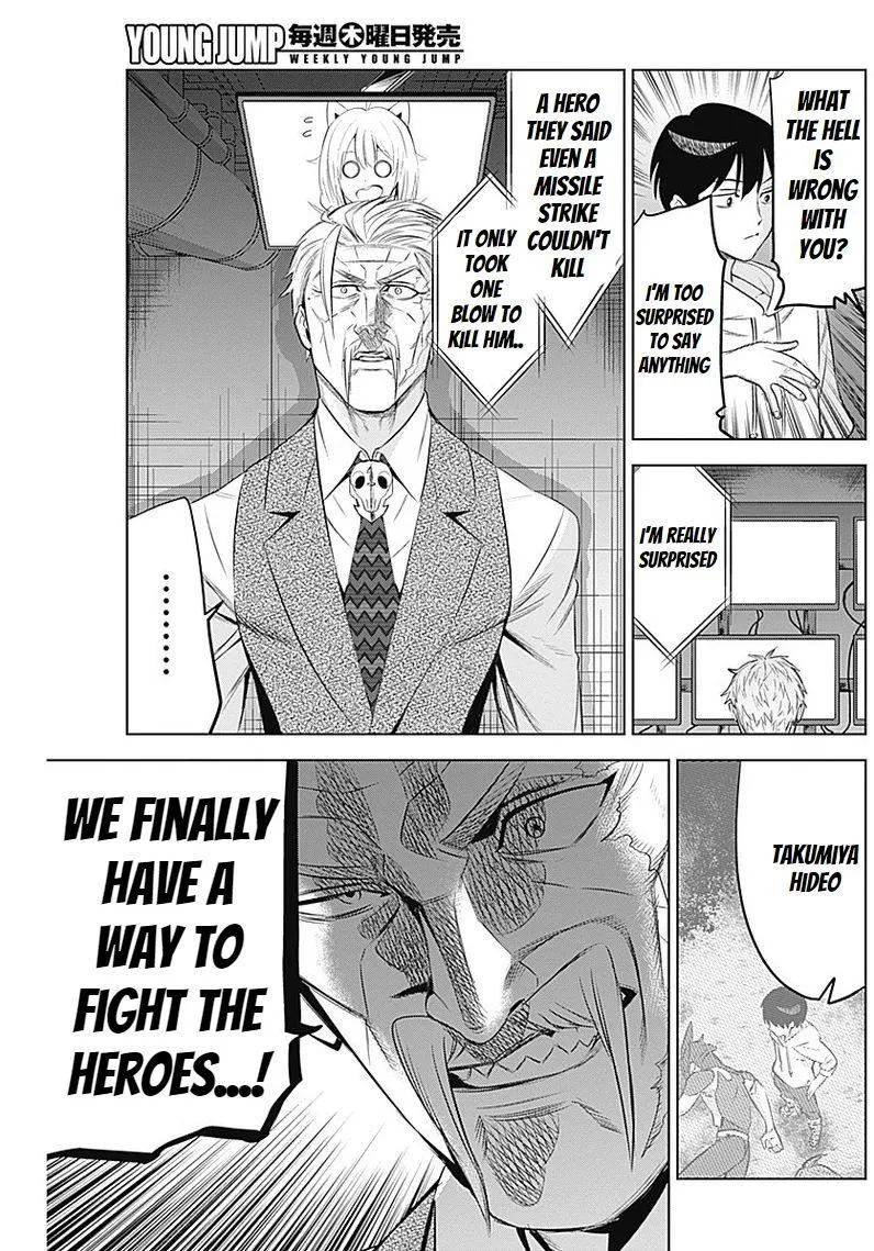 Evil heroes Chapter 8.99 page 11 - 