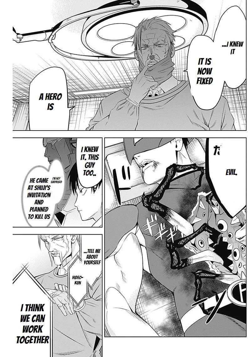 Evil heroes Chapter 8.99 page 13 - 