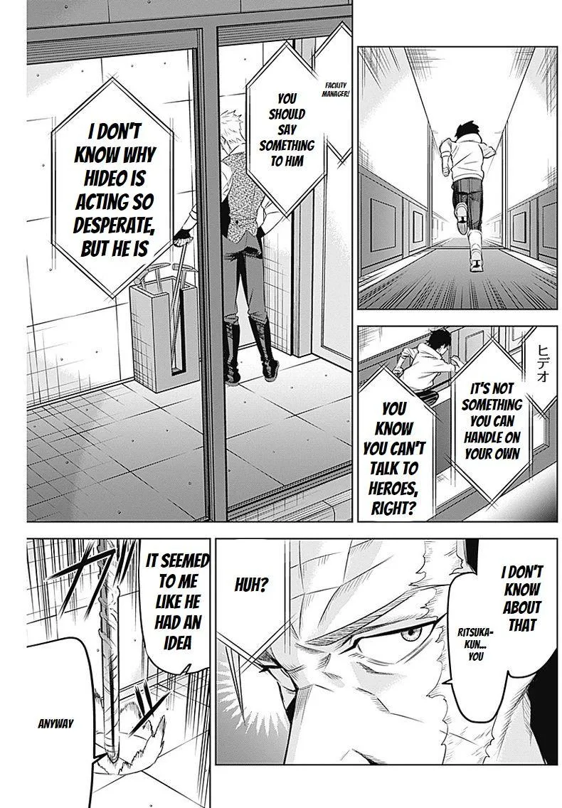 Evil heroes Chapter 8.99 page 3 - 