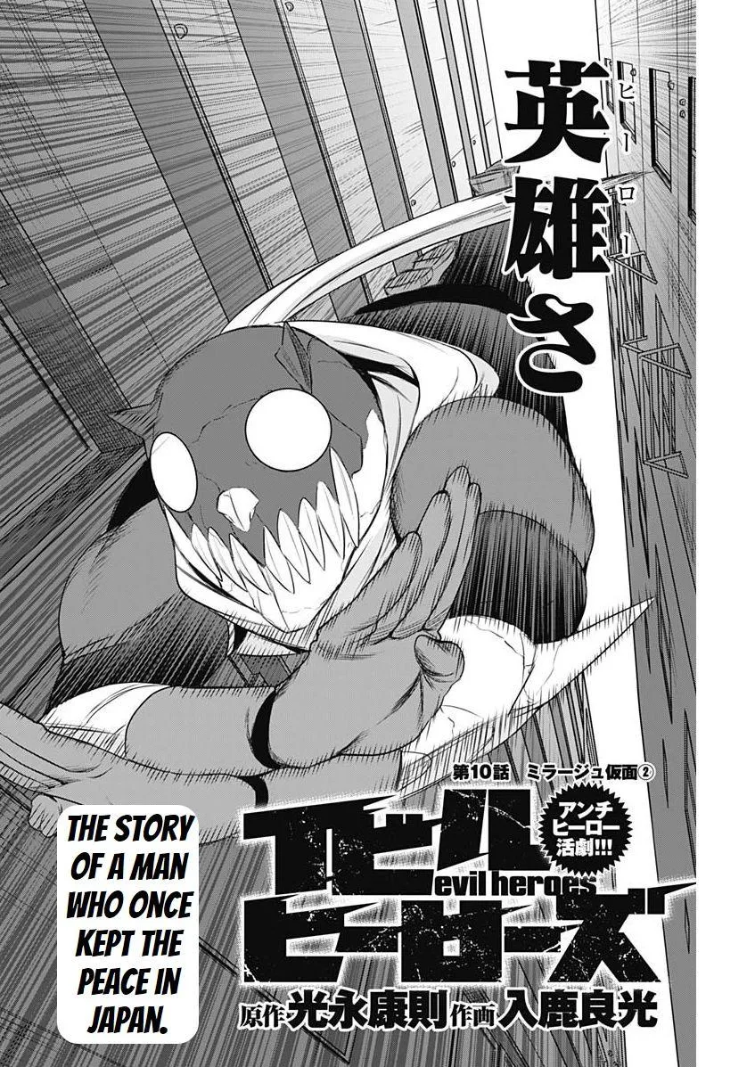 Evil heroes Chapter 9.99 page 2 - 