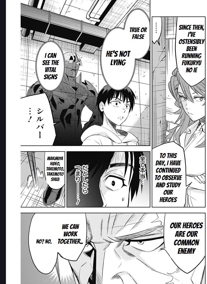Evil heroes Chapter 9.99 page 17 - 